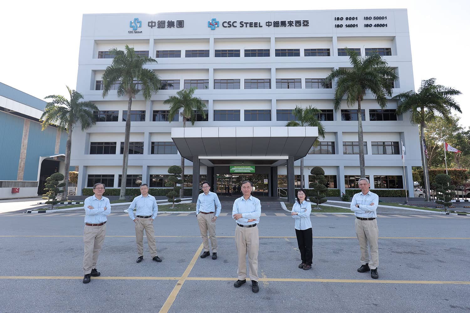 Energy Management System for CSC Steel Sdn Bhd